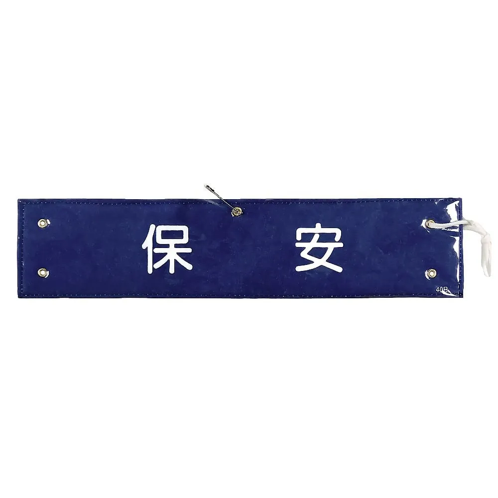 61-3424-80 Armband Safety Armband-40B 139240