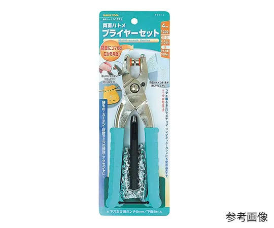 3-9352-01 Eyelet Pliers Set 5mm 51331