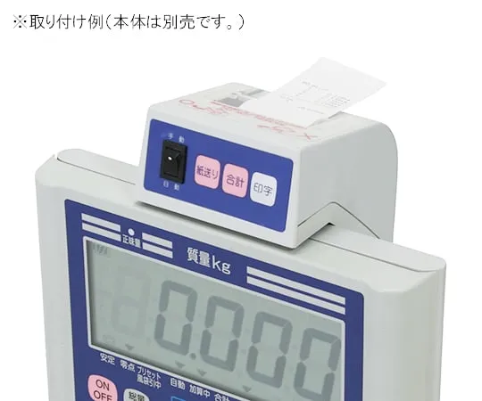 61-9629-59 Digital Platform Scale for DP6800 Journal Printer JPS-507