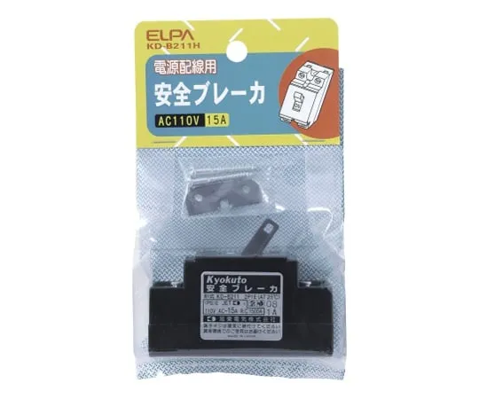 62-8568-87　［Discontinued］Safety Breaker AC 110 V 15 A　KD-B211H