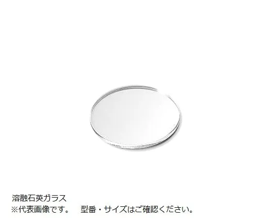 2-9784-06 Glass Plate φ50-3 Quartz