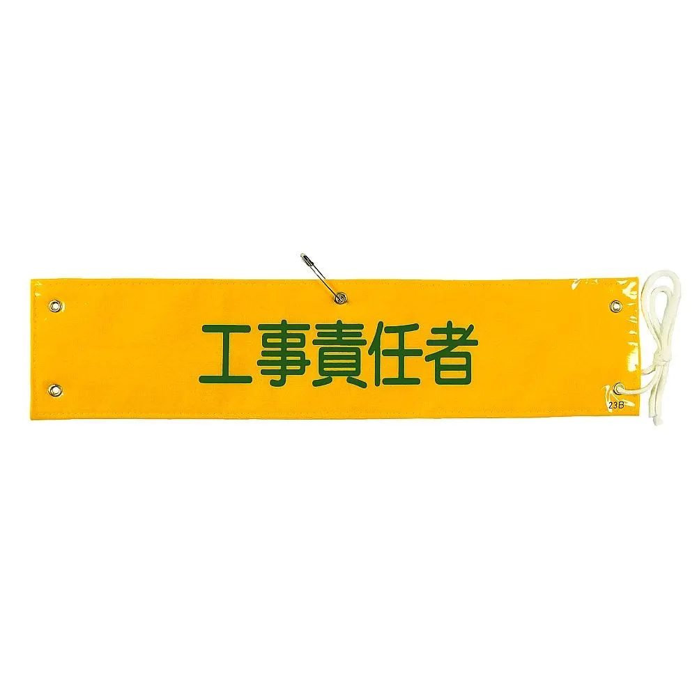 61-3424-65 Armband Construction Manager Armband-23B 139223