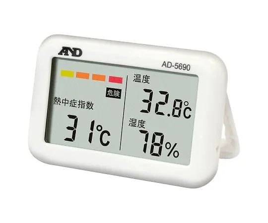 4-2938-01 Heatstroke indices monitor Miharinbo, Jr. AD-5690