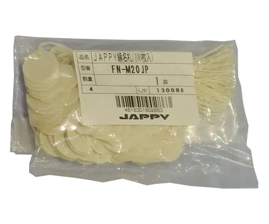 62-3143-69 Name Plate For Wire (Round) φ20mm FN-M20JP 100マイイリ