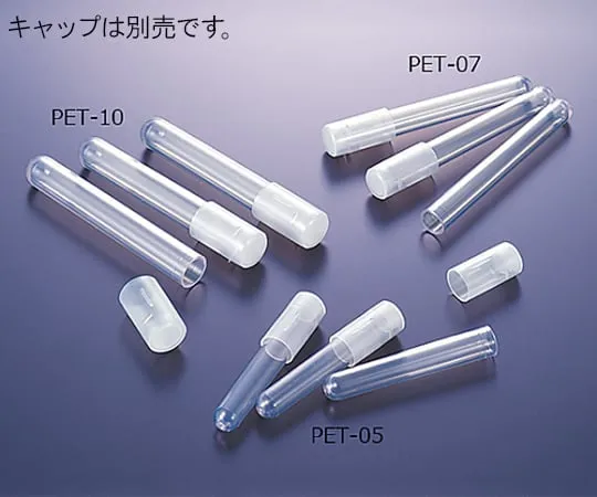61-0147-83 Over Cap POC-05 1000 Pcs