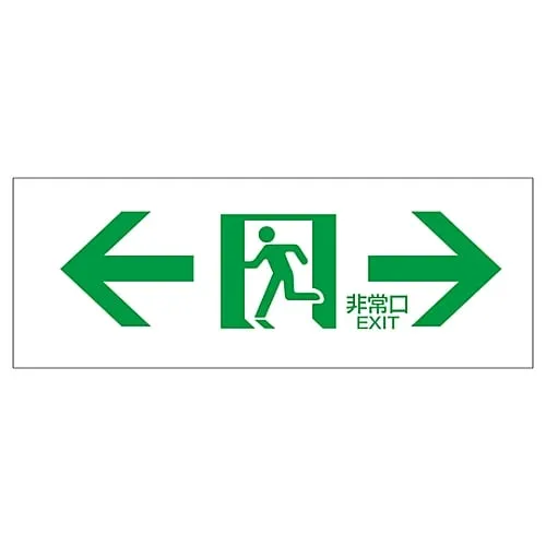 61-3397-50 Direction Sign FA-304 65304