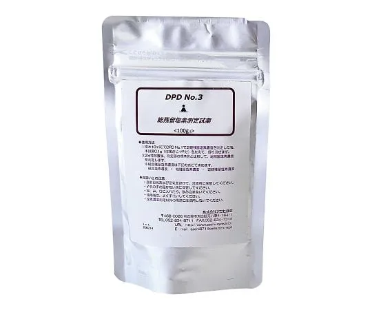 4-2609-11 Reagent for Measurement of Total Residual Chlorine No.3,100 g (Free residual chlorine measuring instrument)