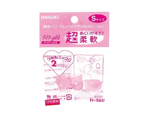 61-4269-96 Wartner Gel S 3 x 10 Bags
