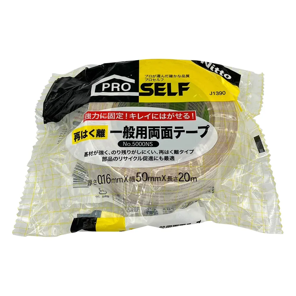 1-9948-06 Double-sided adhesive Tape J1390