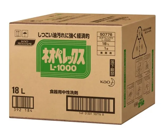 61-8509-11　［Discontinued］Dishwashing Neutral Detergent For Business Use L-1000 18L Bag-In-Box Type For Dishes And Vegetables Scent-Free
