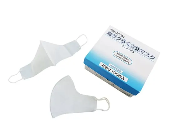 3-8743-01 Stereoscopic Mask (Wide Size) Ear Hook Type FM-703A