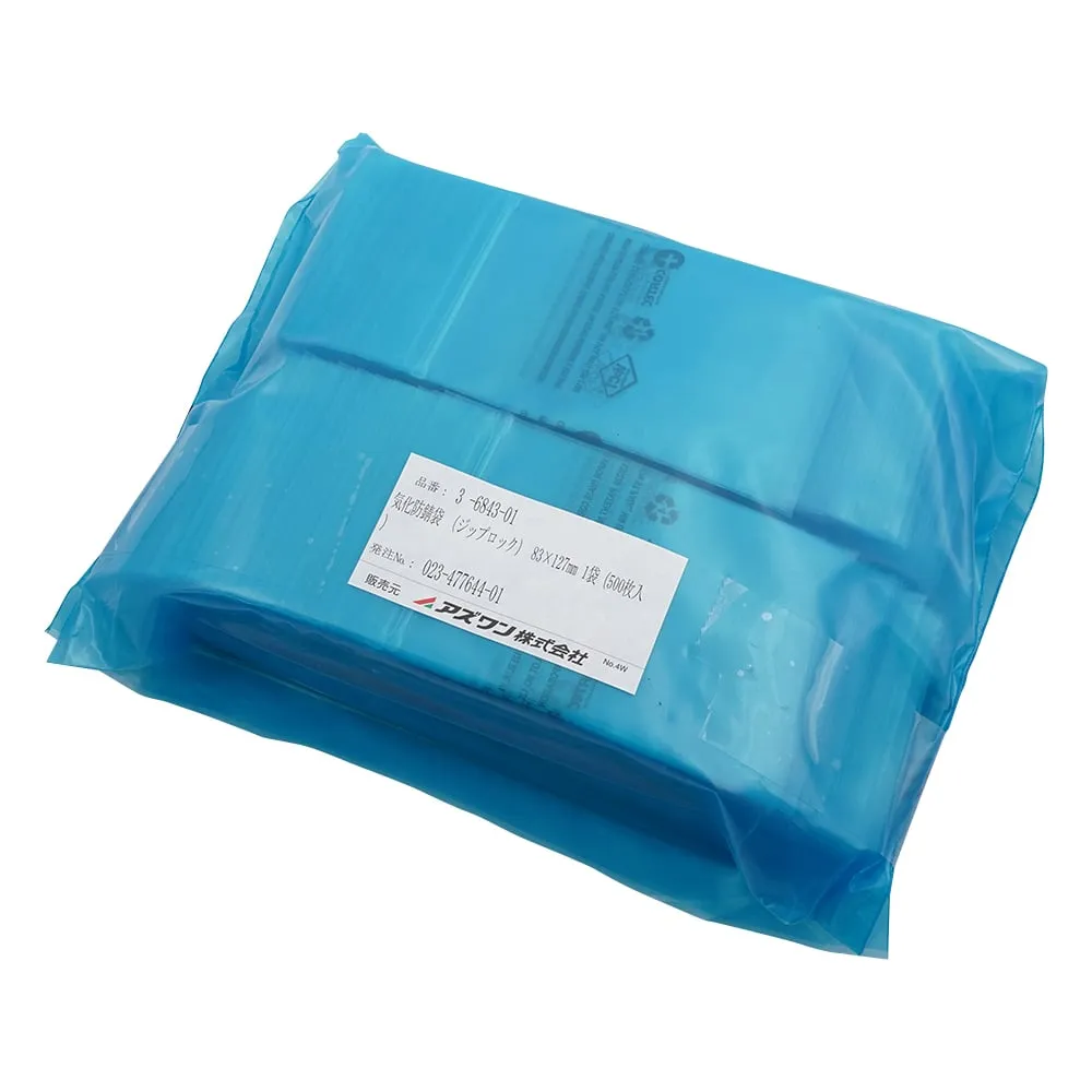 3-6843-01 Volatile Rust Prevention Bag (Ziplock) 83 x 127mm 1 bag (500 Pieces)