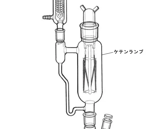 64-1064-01 ketene lamp AB56-A