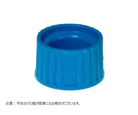 65-3852-66 Cap for SNAPTWIST MICREWTUBE, No Loop, Blue, 1000 pcs T343BLS