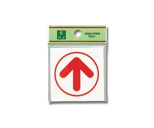 61-7411-94 Up and Down Left and Right Direction Indicator 60mm x 60mm x 2mm UP366-1