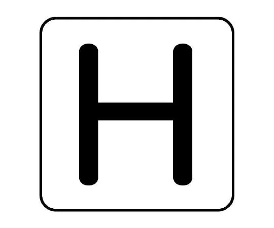 62-6158-28 Piping Sticker H Medium 1 Set (10 Pieces) AS-25-8L