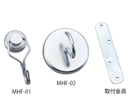2-7896-01　［Discontinued］Magnet, Hook Free Rotation　MHF-01