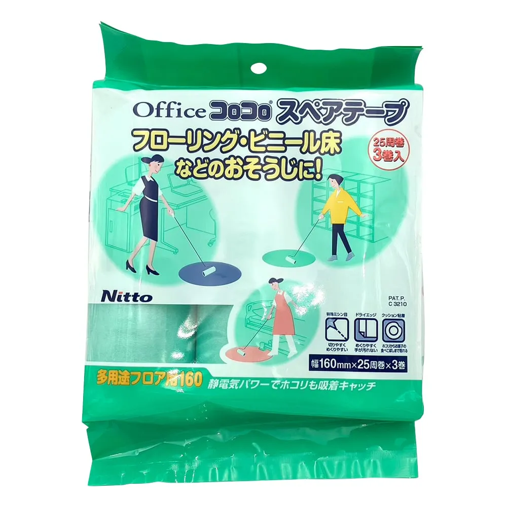 7-5005-22 Office Adhesive Cleaning Roller For Replacement Tape (3 Rolls) C3210