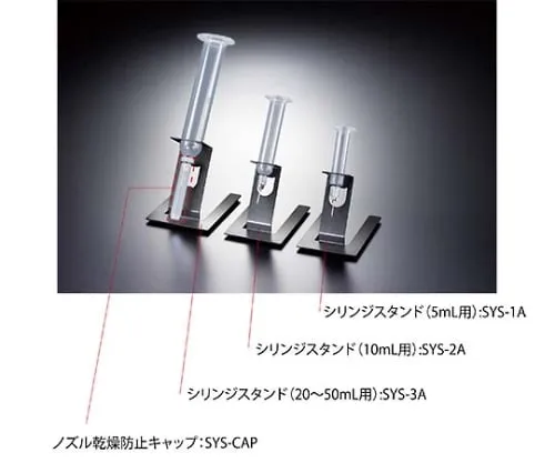 61-3591-34 Nozzle Drying Prevention Cap SYS-CAP
