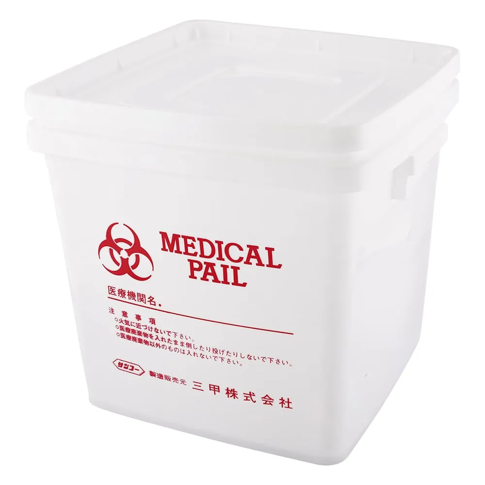 7-1008-01 Medical Pail 202008(セット)-赤印刷