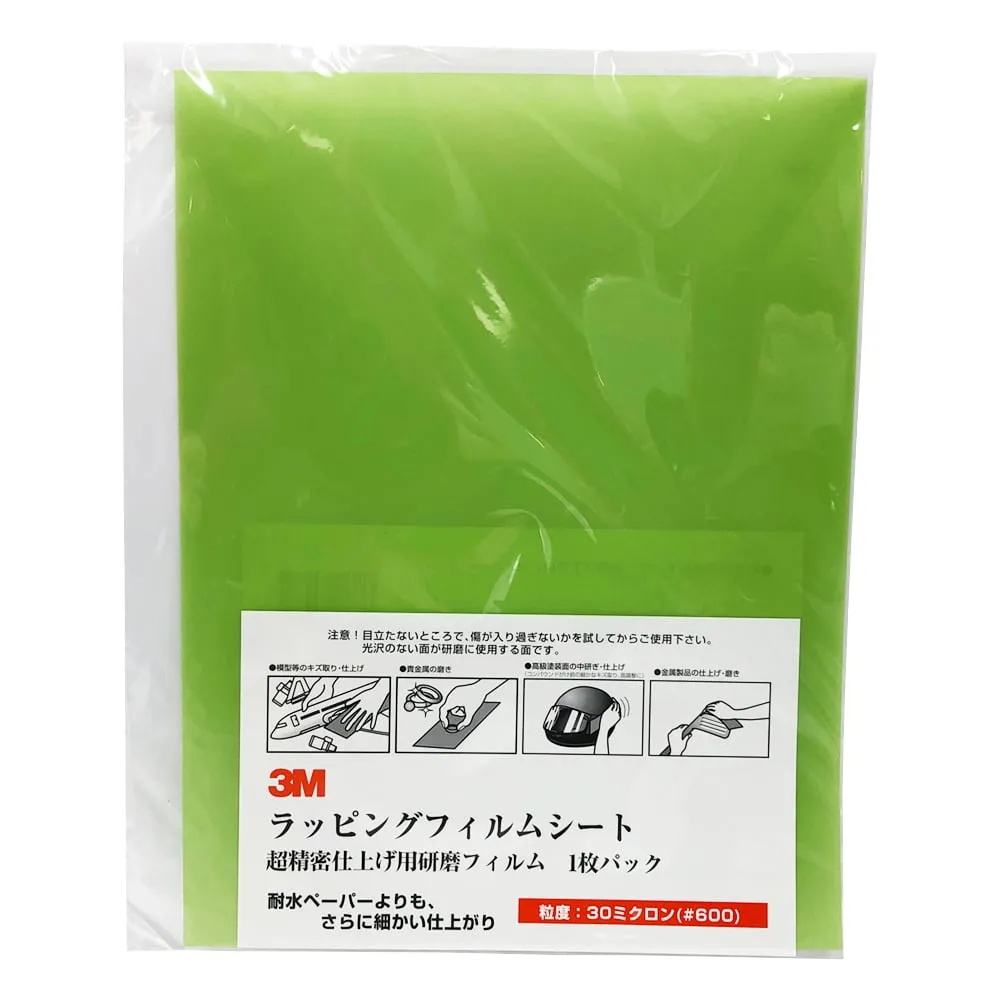 2-7697-01 Abrasive Lapping Film #600 A3-30SHT