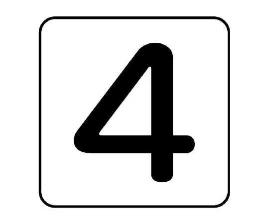 62-6157-72 Piping Sticker Numbers 4 in 1 Set (10 Pieces) AS-24-4L
