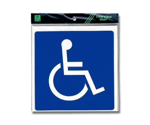 61-7396-65 Handicapped Mark Outlined White 150mm x 150mm x 0.2mm ES150-2