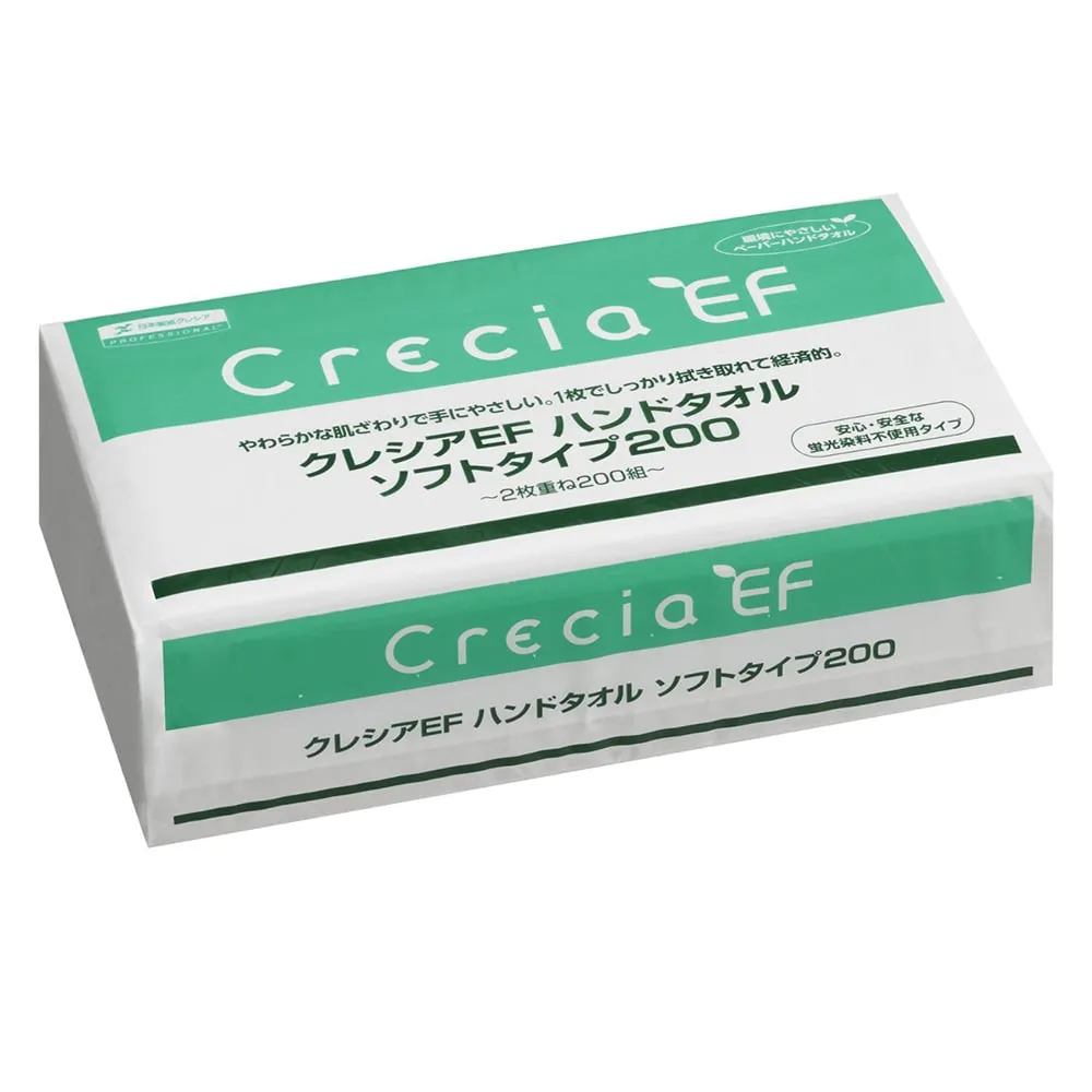 5-5057-02 Crecia EF Hand Towel Soft Two-Ply 218 x 230mm 200 Sets x 30 Packs 37005