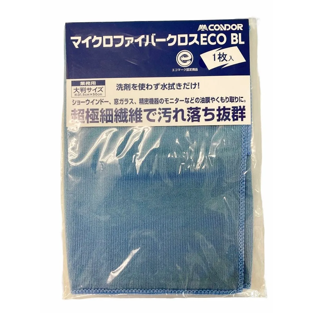 67-2515-10 Microfiber Cloth ECO Blue DU850-000X-MB