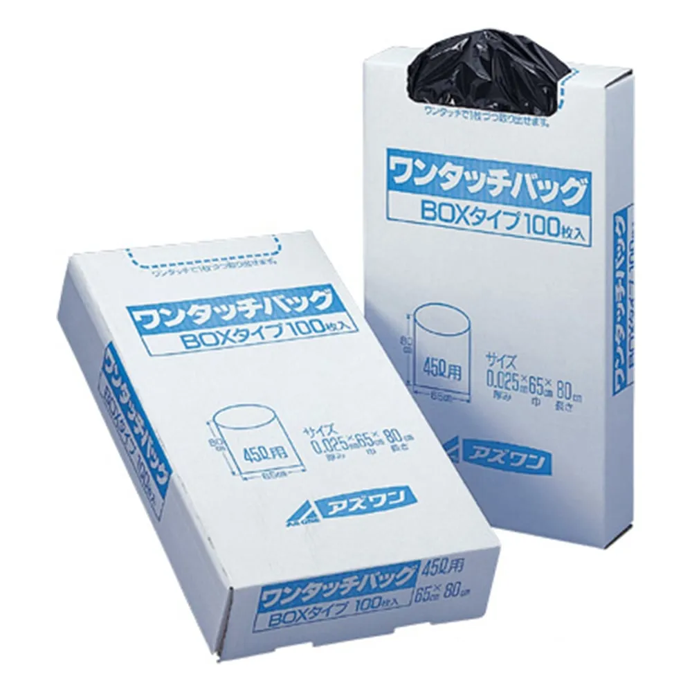 8-466-01　［Discontinued］One Touch Bag BOX45 Type 100 Pcs