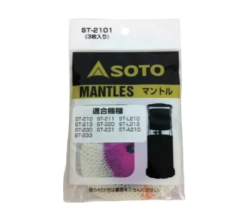 61-3333-10　［Discontinued］Mantle (3 Pieces)　ST2101