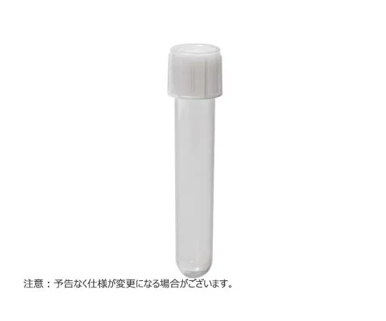 65-3853-86 2 Position Tube with Cap, 17x95mm/12.0 ml PS, without Scale, 500 pcs T426-2