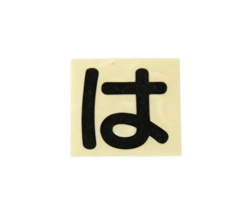 61-7395-94 Character Seal Black Ha CL30B-