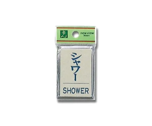 61-7411-91 Shower SHOWER PL64-11