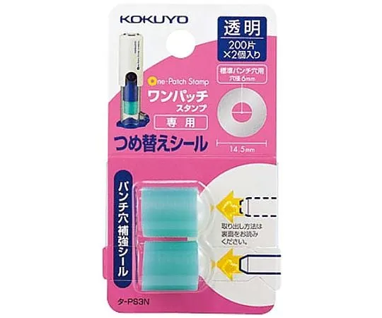 61-0609-94 Replacement Patch For Vinyl Patch Holder タ-PS3N
