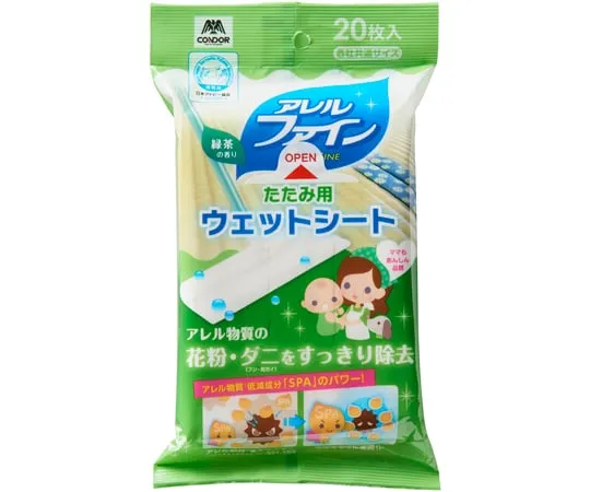 65-2758-29 Wet Sheet NEWAF for Fold Condor 20pcs