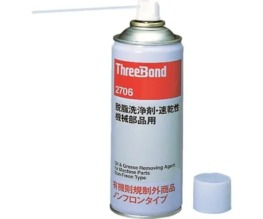 1-6383-01 Defatted Cleaning Agent TB2706