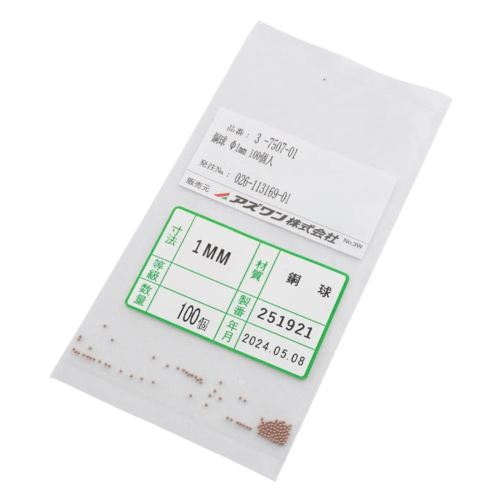 3-7507-01 Copper Ball φ1.0mm 100 Pieces -