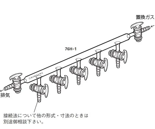 63-6524-44 Gas replacement apparatus 76H-1