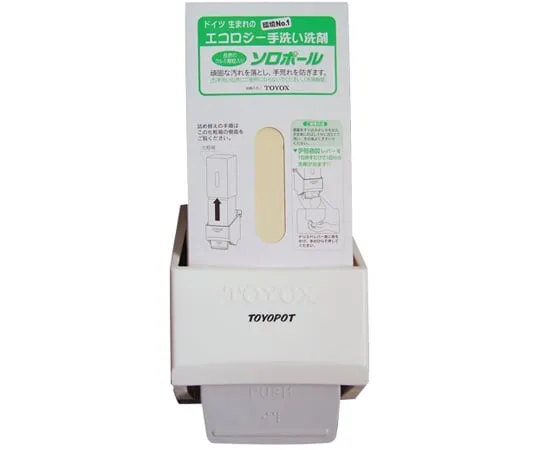 65-0842-23 Container for installing Toyopot detergent DSP-1