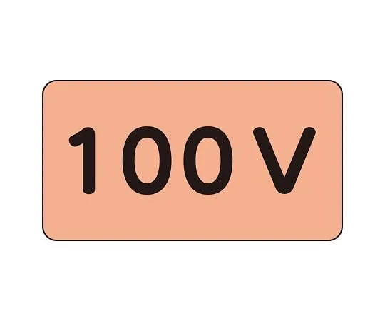62-6125-12 JIS Piping Identification Sticker AS Type 100 V (Large) 1 Set (10 Sheets) AS-7-2L