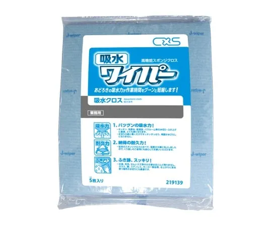 62-2694-09 Water Absorbing Wiper 5pcs x 20 Packs 219139
