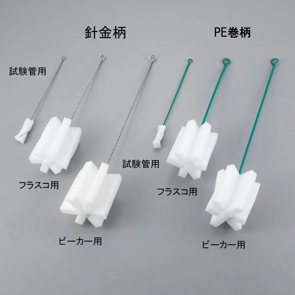 7-5612-14 Sponge brush for test tubes (PE handle) -
