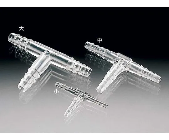 64-3695-34 TPX ® Tube Connector Taper Type T Type Large (10 pcs/bag) 03549