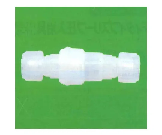 62-7094-96　［Discontinued］USL/XSP Fitted Check Valve 6φ 00N-136-01　00N-136-01