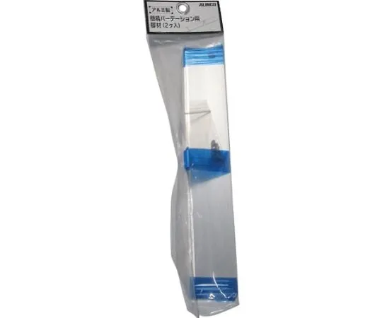 64-5011-85 Aluminum Simple Partition Legs Silver 1 Bag (8 Pieces) FM294S