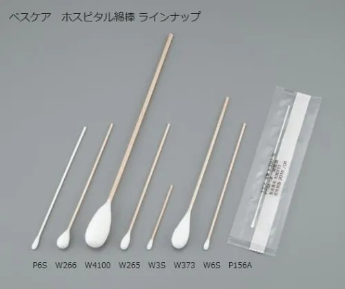 8-3097-03-51 (Divided) Bescherre Hospital Cotton Swab φ12 x 152 mm 1 Piece x 25 Bags W266-1