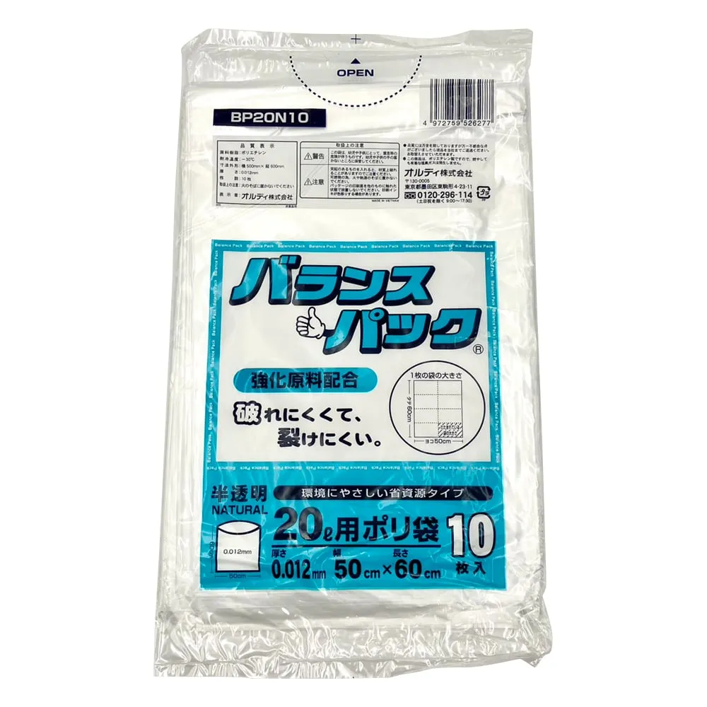 3-9857-01 HD Waste Bag 20L Translucent 10 Pieces -