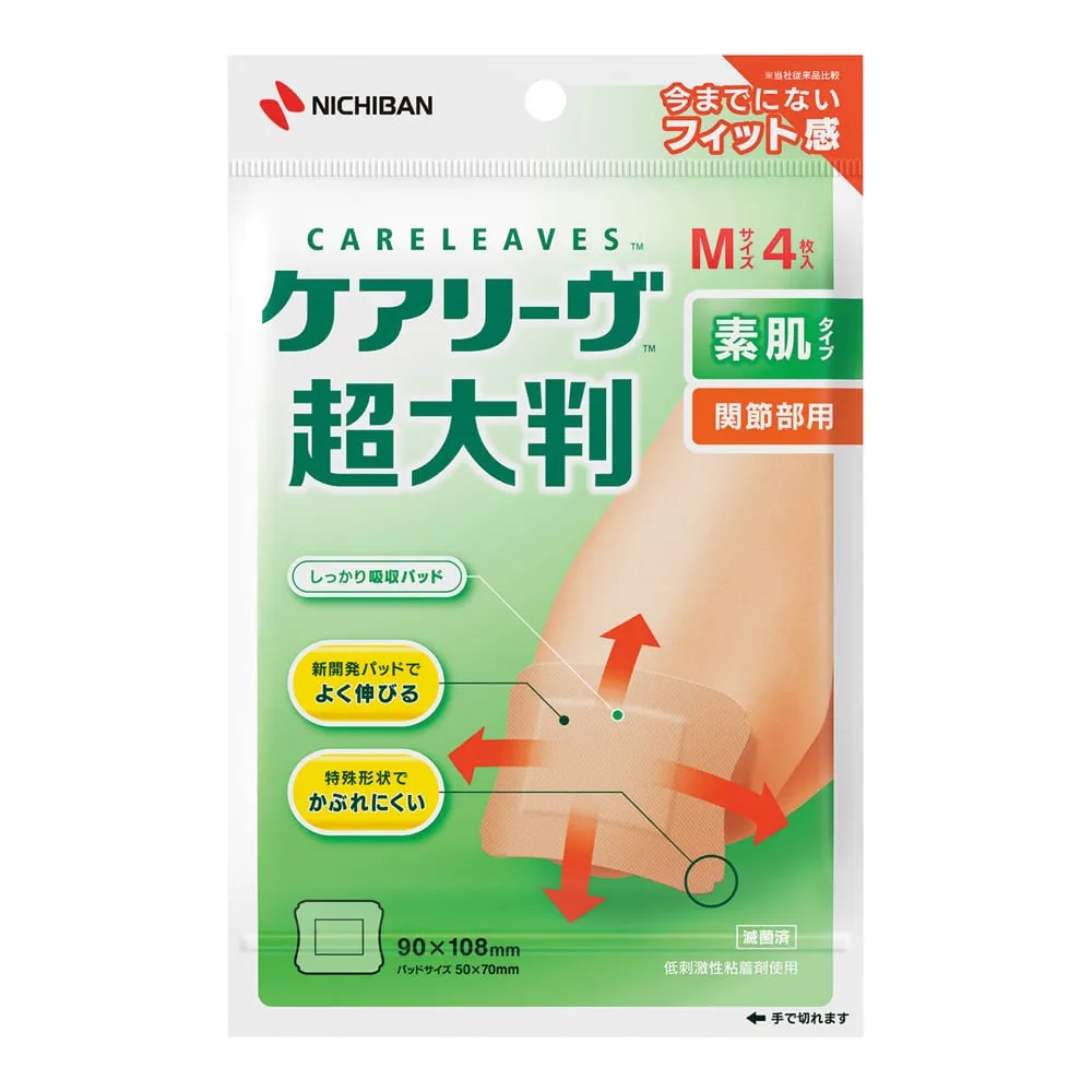 66-0001-03 Band-aid Careleaves Extra Large (4 Sheets) CLCHO4M