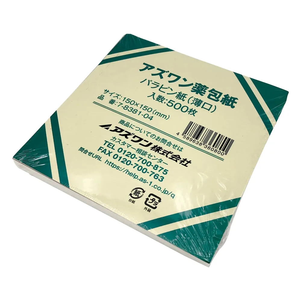 7-8381-04 AS ONE Weighing Paper (shrink pack) Paraffin Paper (light mouth) special large, 500 Sheets -